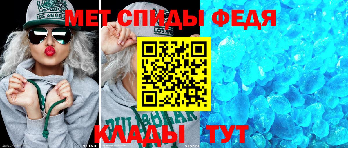 АМФЕТАМИН 98% Кизилюрт