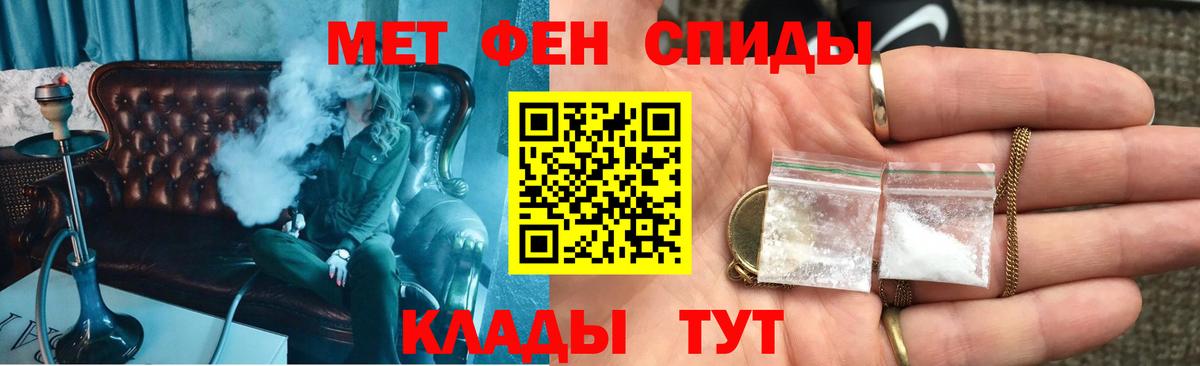 Кизилюрт  MEGA ONION  Вход с VPN  АМФЕТАМИН 98%  Амфетамин 