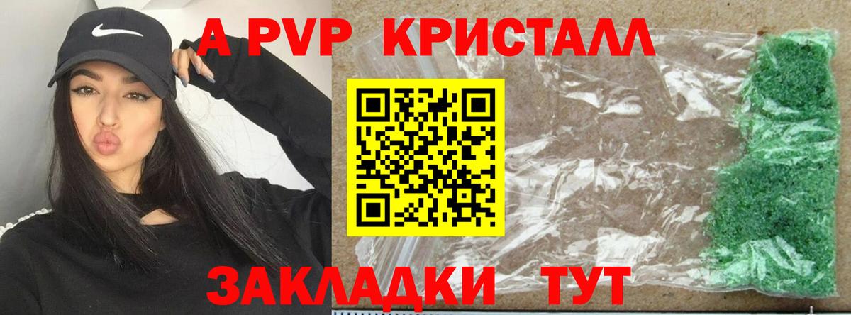 купить наркотики сайты  Вход с VPN  Alfa_PVP  Кизилюрт  А ПВП VHQ 
