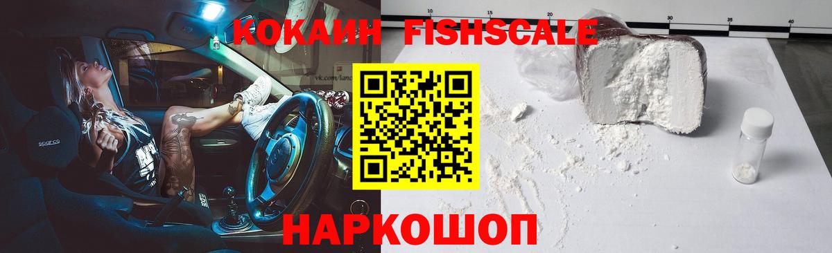 COCAIN  КОКАИН Перу  Кизилюрт  Вход с VPN  КОКАИН Columbia 