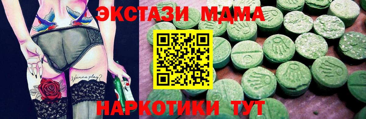 Метамфетамин  Гашиш  Кизилюрт  Альфа ПВП СК   Вход с VPN  Cocaine  МЕФ кристаллы  Канабис 