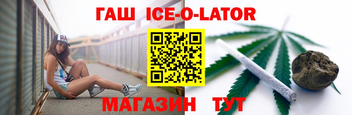 ГАШ VHQ  Вход с VPN  Кизилюрт 