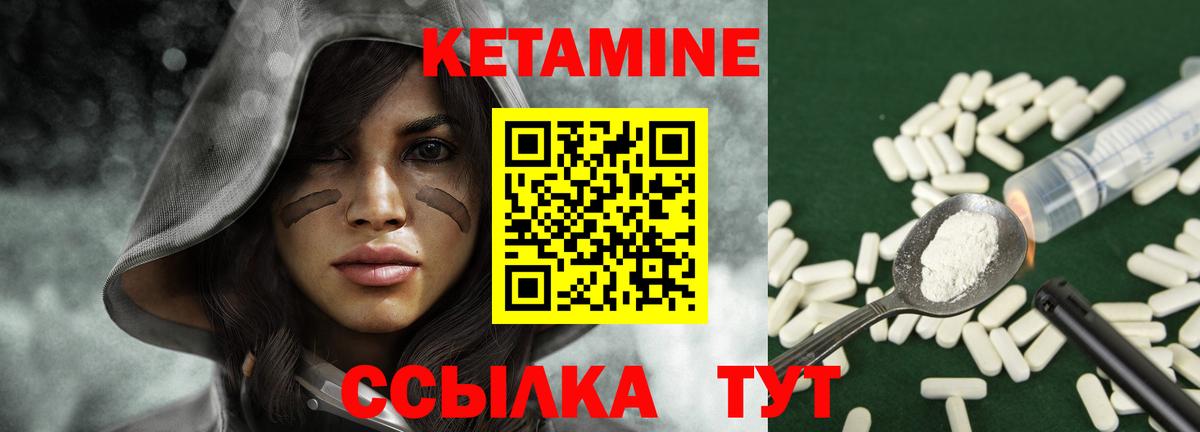 КЕТАМИН ketamine  hydra онион  Кизилюрт  Вход с VPN 