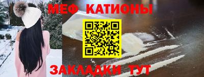 а пвп мука Гагарин
