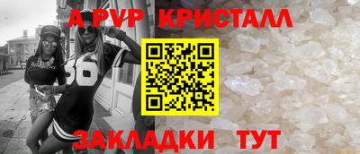 а пвп мука Гагарин