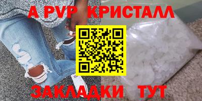 а пвп мука Гагарин