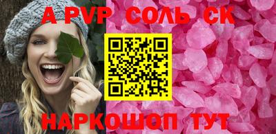 а пвп мука Гагарин