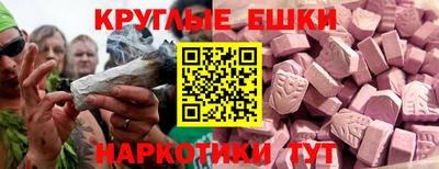 гашиш Гатчина