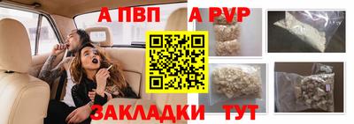 а пвп мука Гагарин