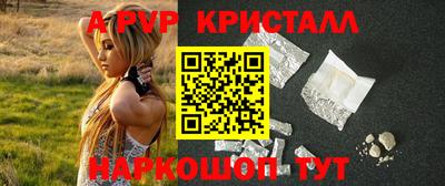 а пвп мука Гагарин