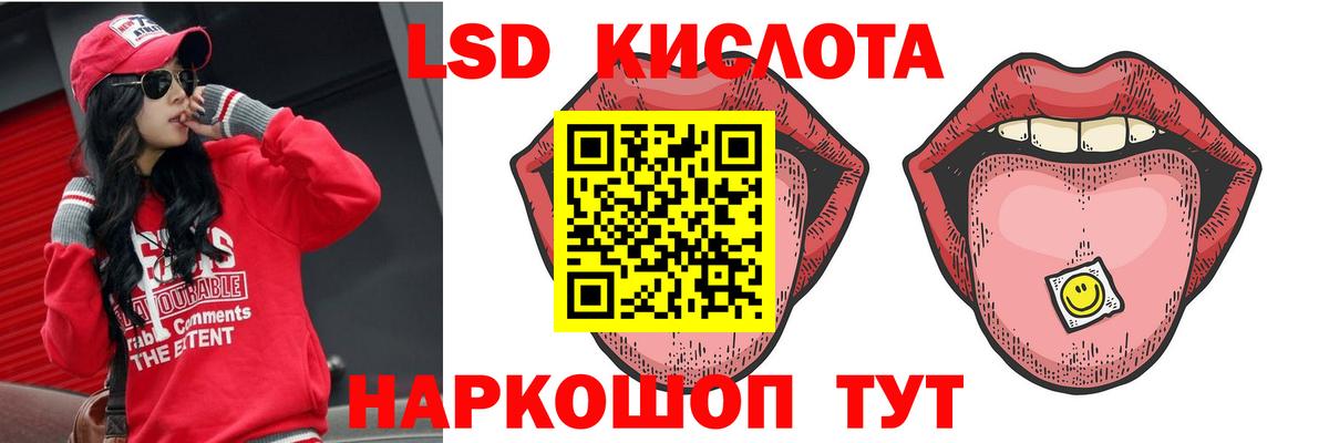 LSD-25 экстази кислота  Вход с VPN  Кизилюрт  Лсд 25 экстази  Лсд 25 экстази ecstasy 