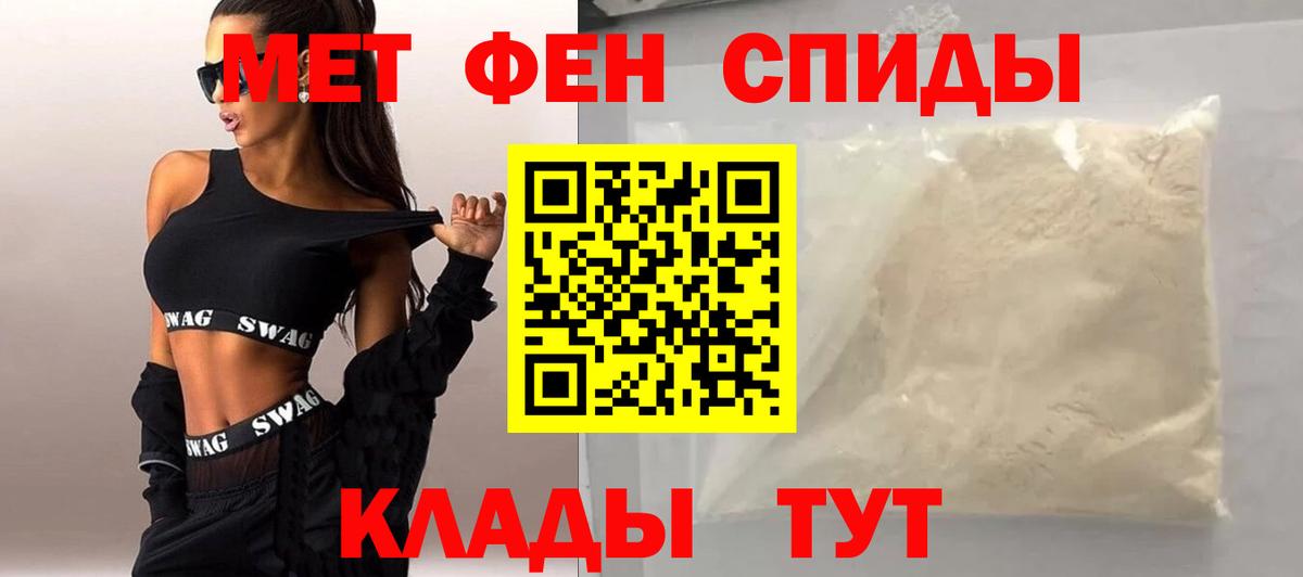 Кизилюрт  Первитин Methamphetamine  Вход с VPN 