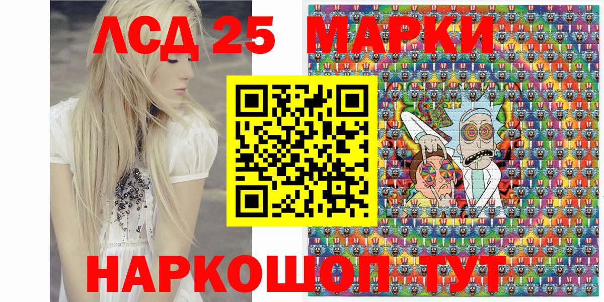 Марки N-bome 1500мкг  Вход с VPN  Кизилюрт  Марки N-bome 1500мкг 