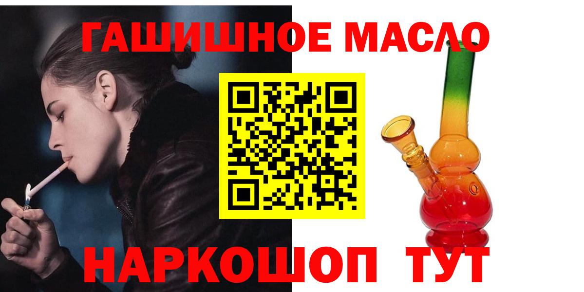 блэк спрут ссылка  Дистиллят ТГК вейп с тгк  Вход с VPN  Кизилюрт 