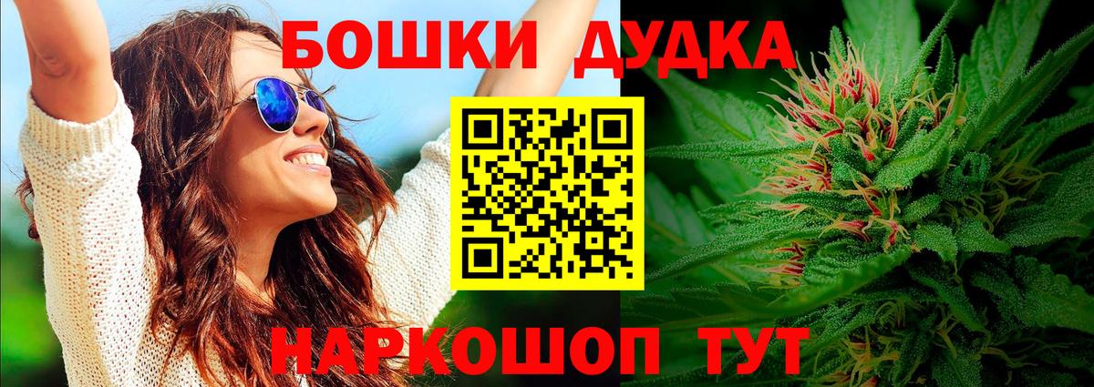 Шишки марихуана Amnesia Кизилюрт